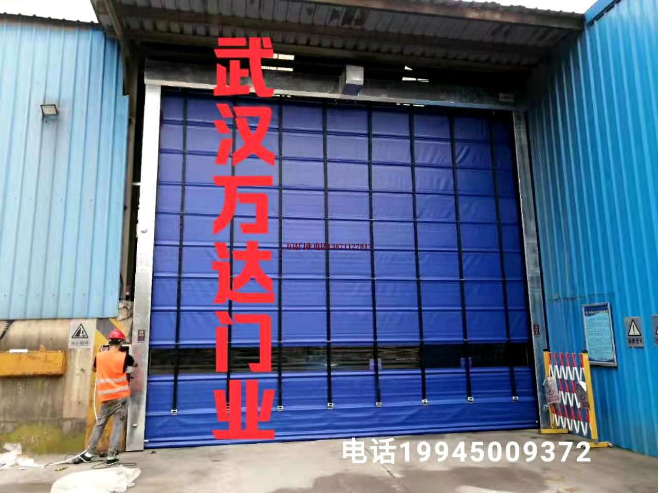 秀屿快速卷帘门