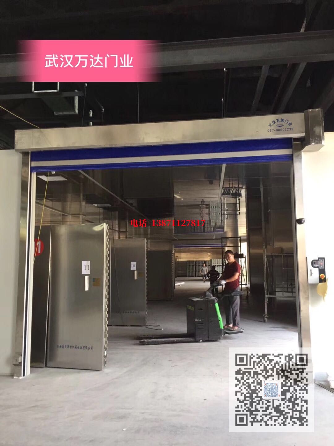秀屿快速堆积门【环保、除尘】