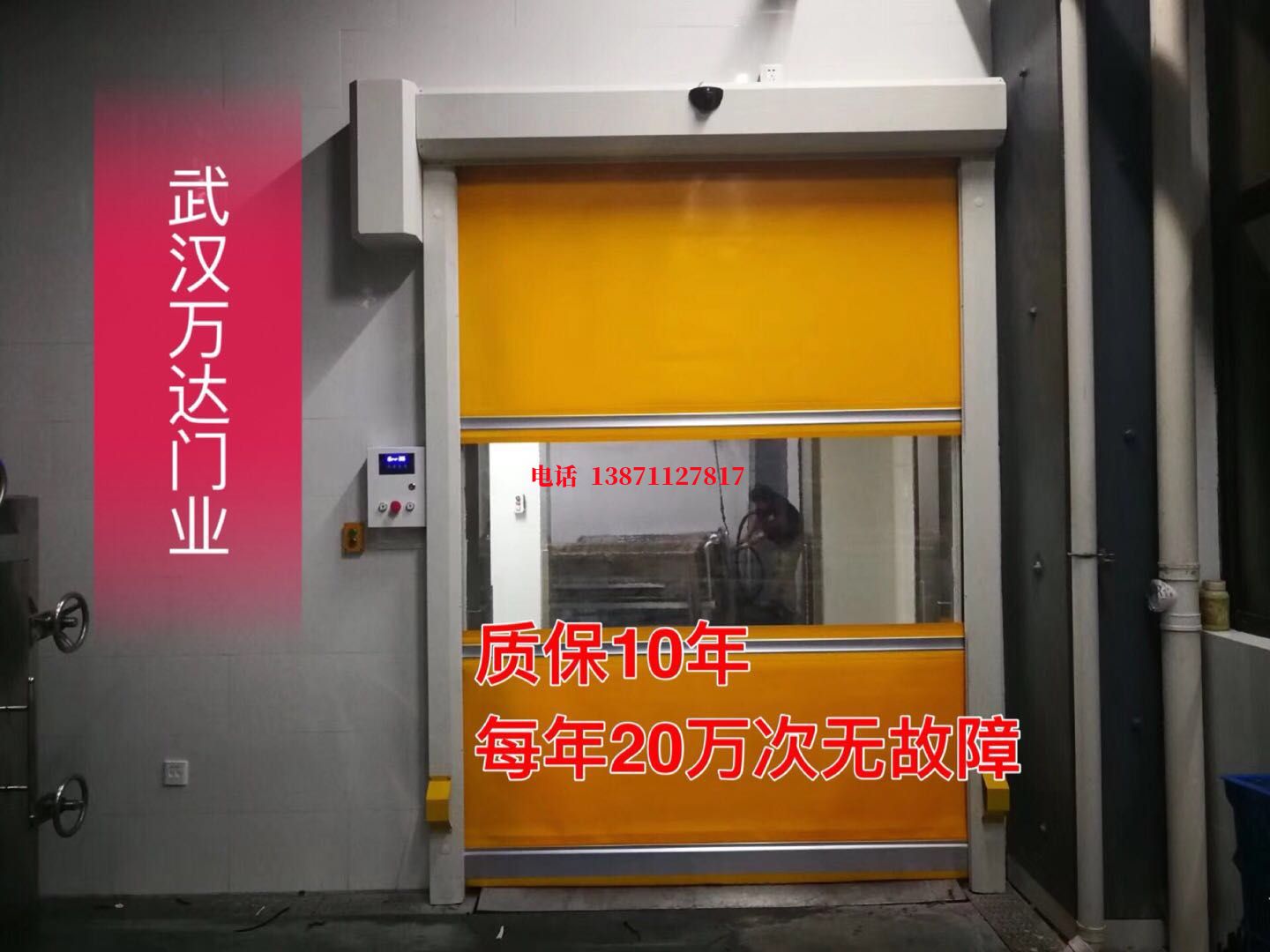 秀屿洗车房快速卷帘门